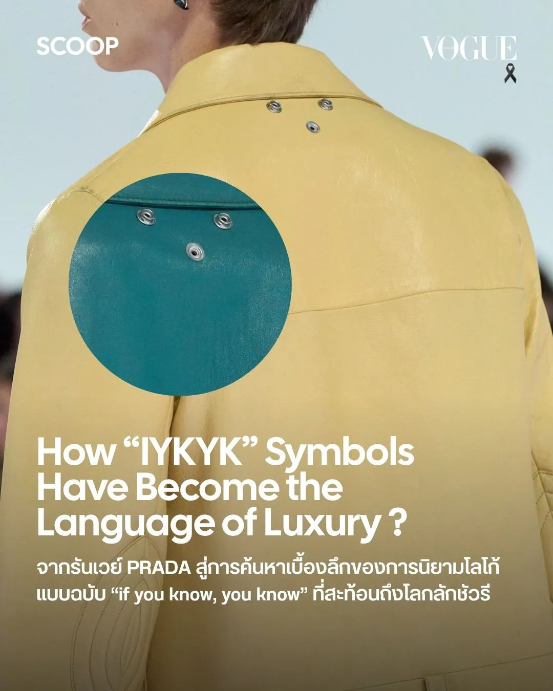 Vogue Thailand