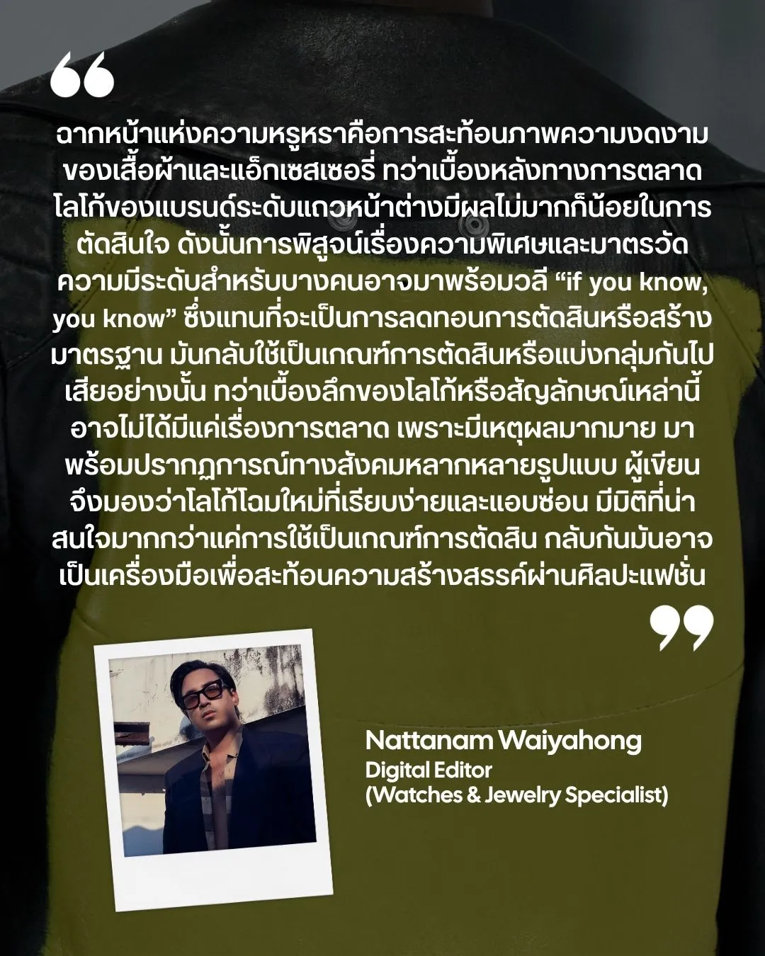 Article