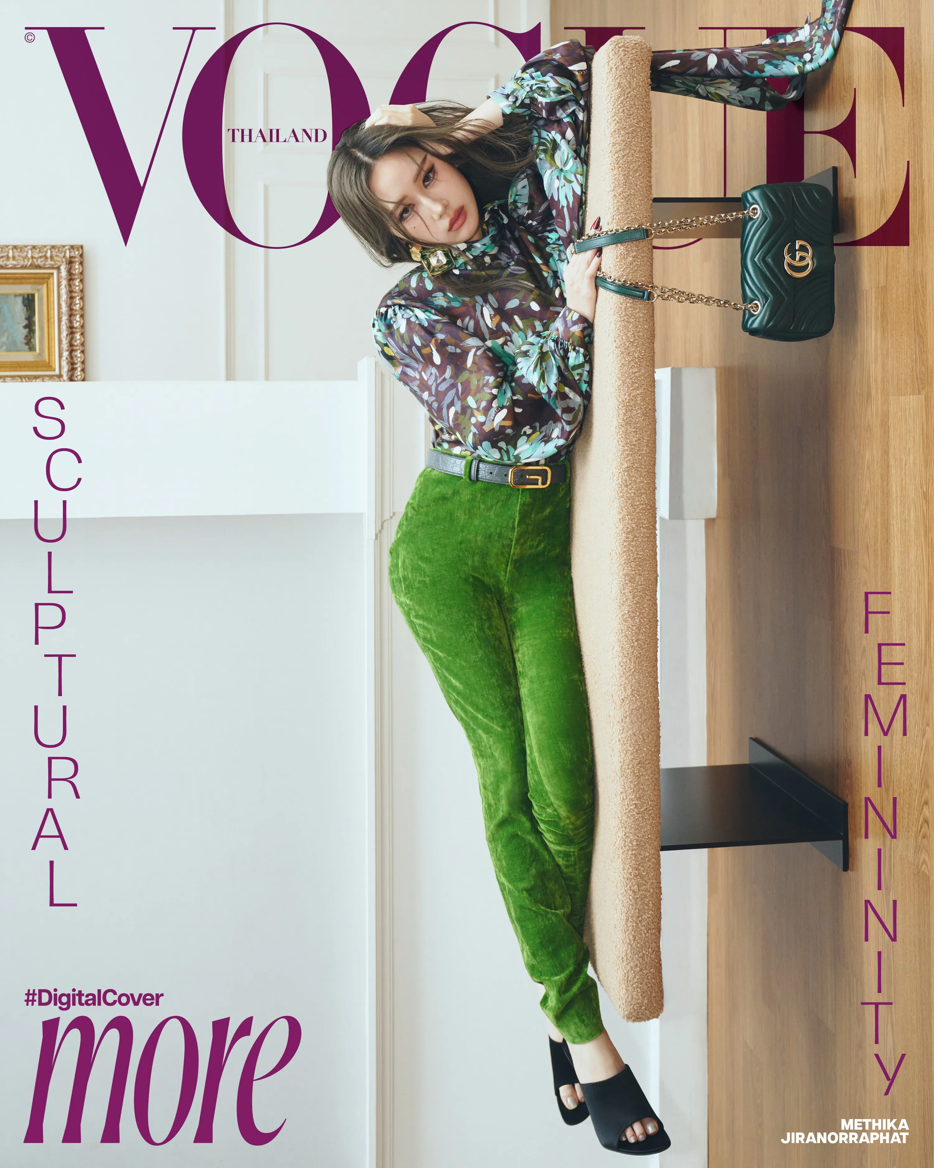 Vogue More Janeyeh