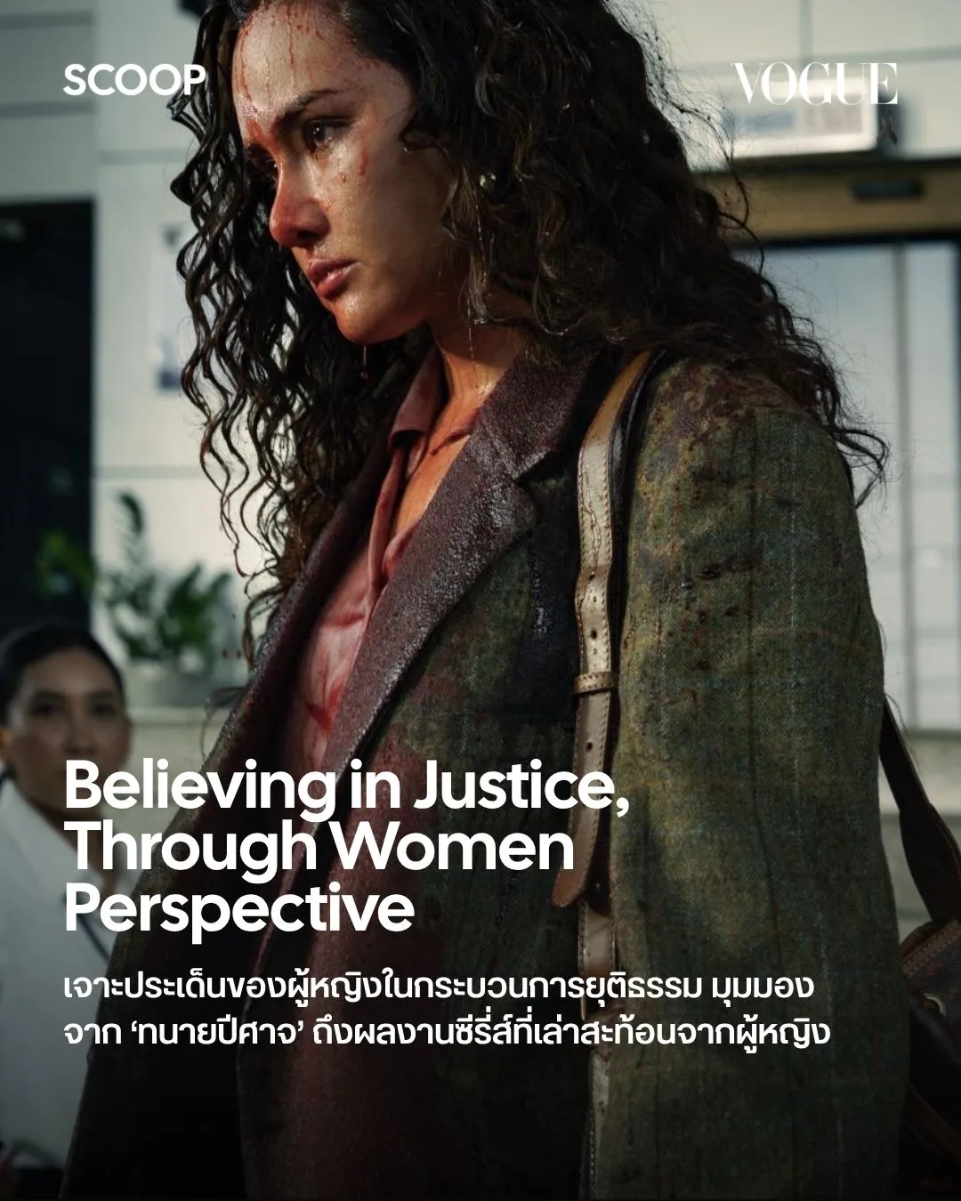 Vogue Thailand