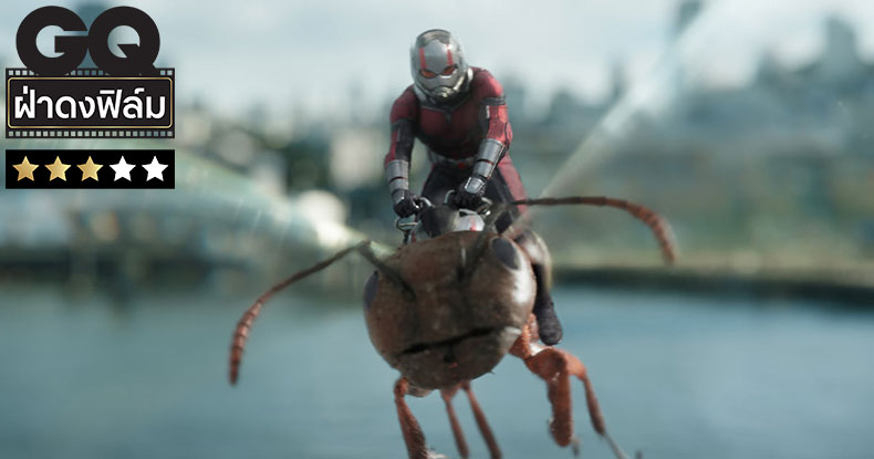 Vogue Beauty Thailand