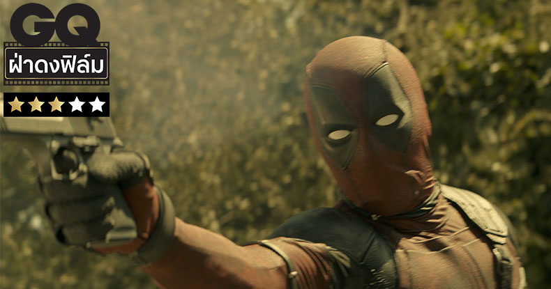 Vogue Beauty Thailand