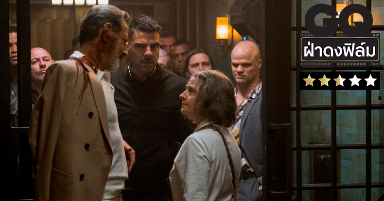 Vogue Beauty Thailand