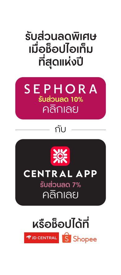 Coupon Readers Choice Awards 2022