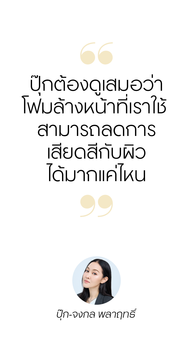quote