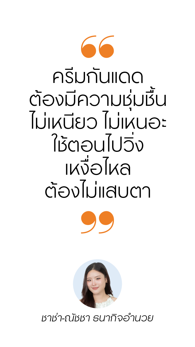 quote