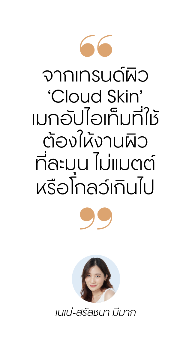 quote