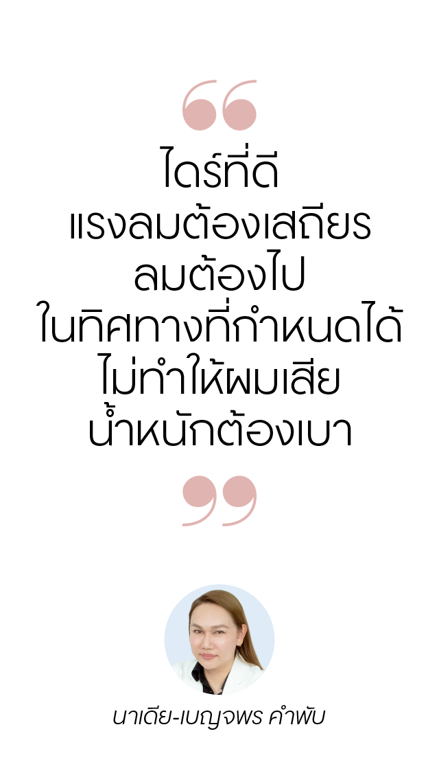 quote