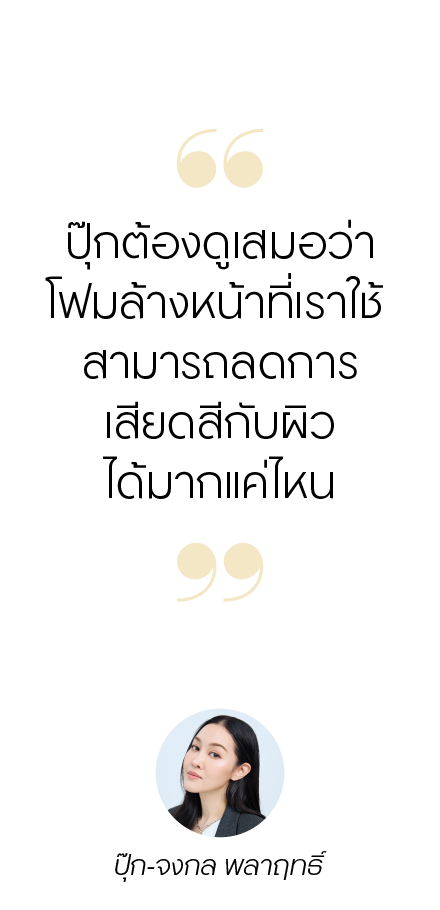 quote