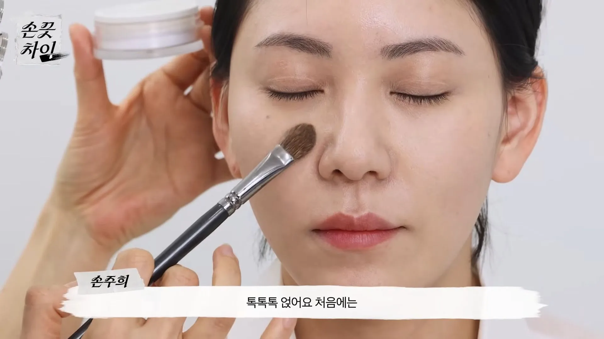 korean-makeup-artist-tips-for-large-pores-flawless-skin
