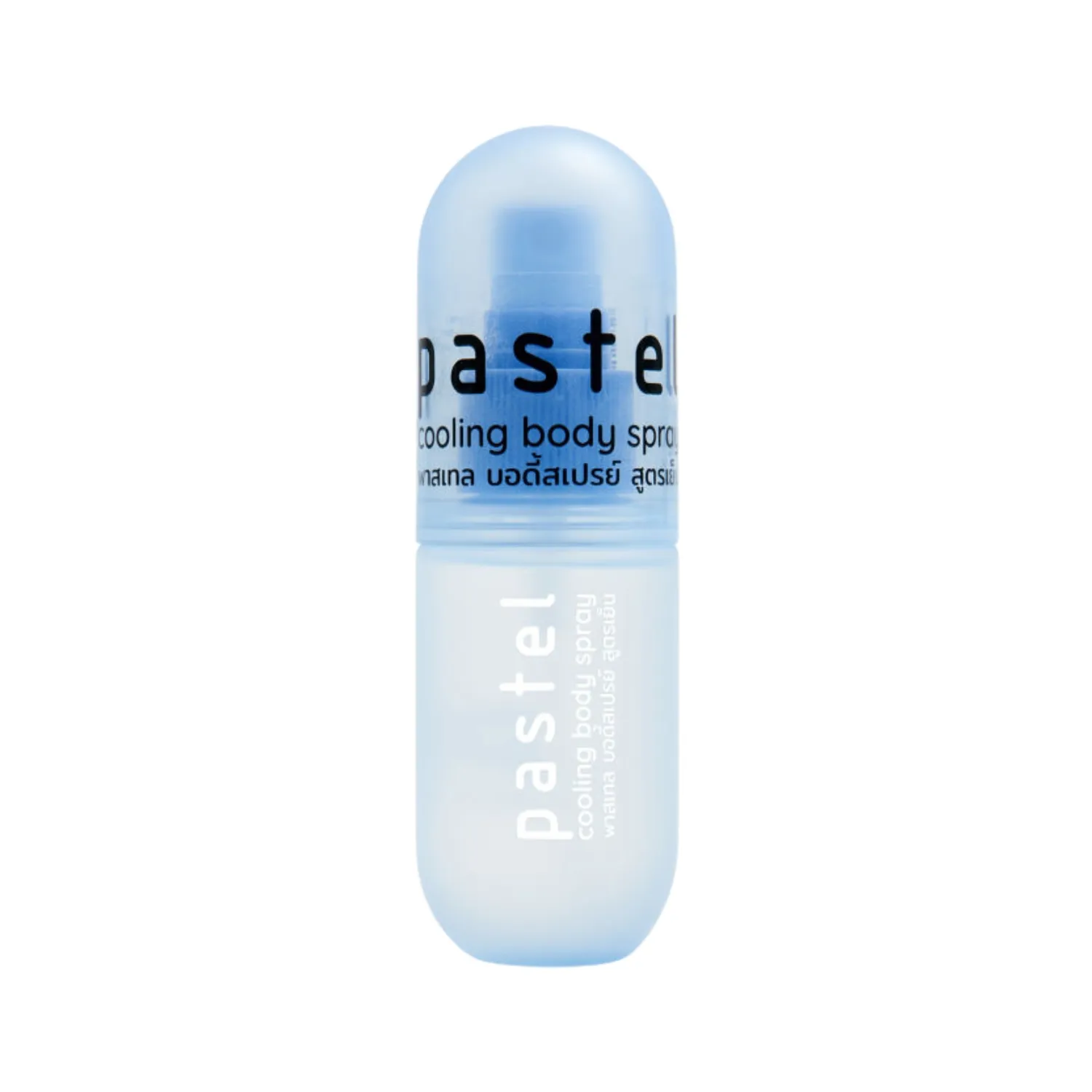 Cooling Body Spray (ราคา 120 บาท) จาก Pastel
