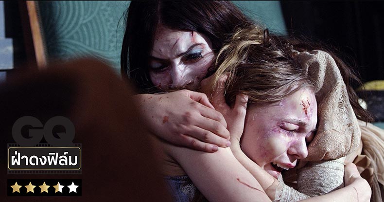 Vogue Beauty Thailand