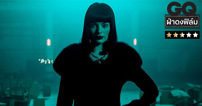 Vogue Beauty Thailand