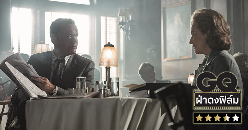 Vogue Beauty Thailand