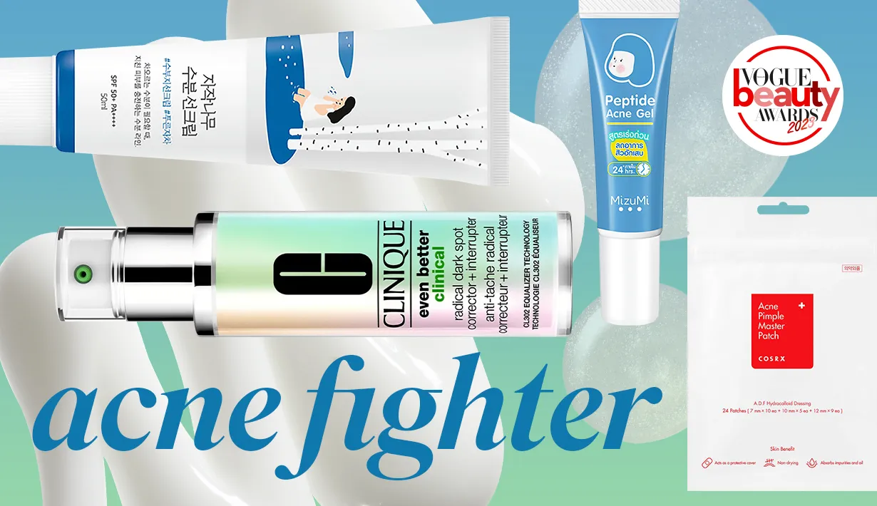 ผลิตภัณฑ์เพื่อตอบโจทย์ผู้ที่มีปัญหาสิว Acne Fighter